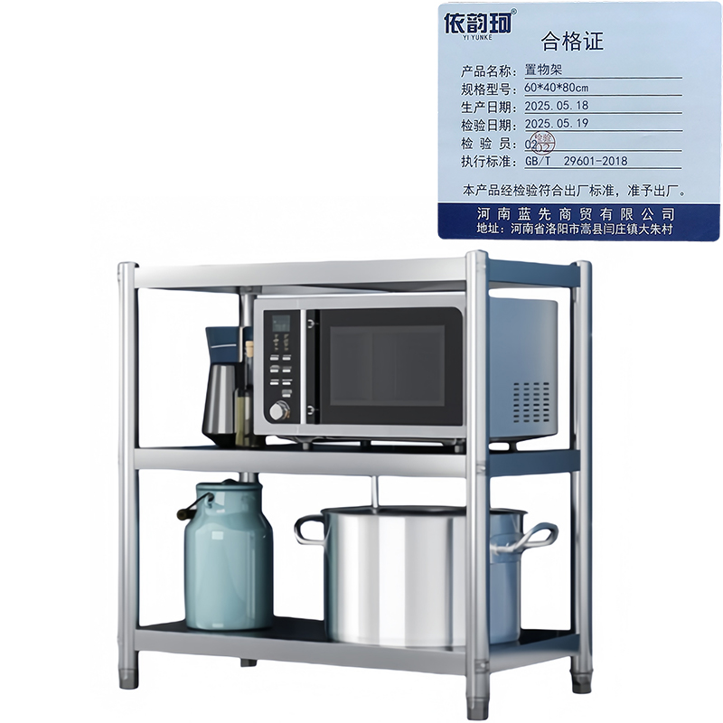 依韵珂置物架60*40*80cm个高清大图