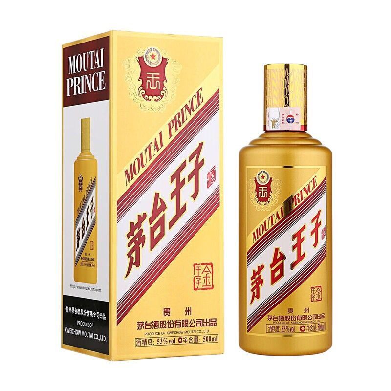 茅台 王子 金王子 53度 单瓶 500ml 酱香型白酒