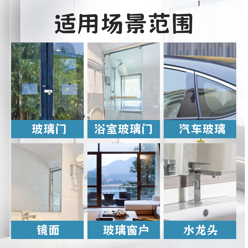 美穗吉家 玻璃光亮清洁剂 500g*高清大图