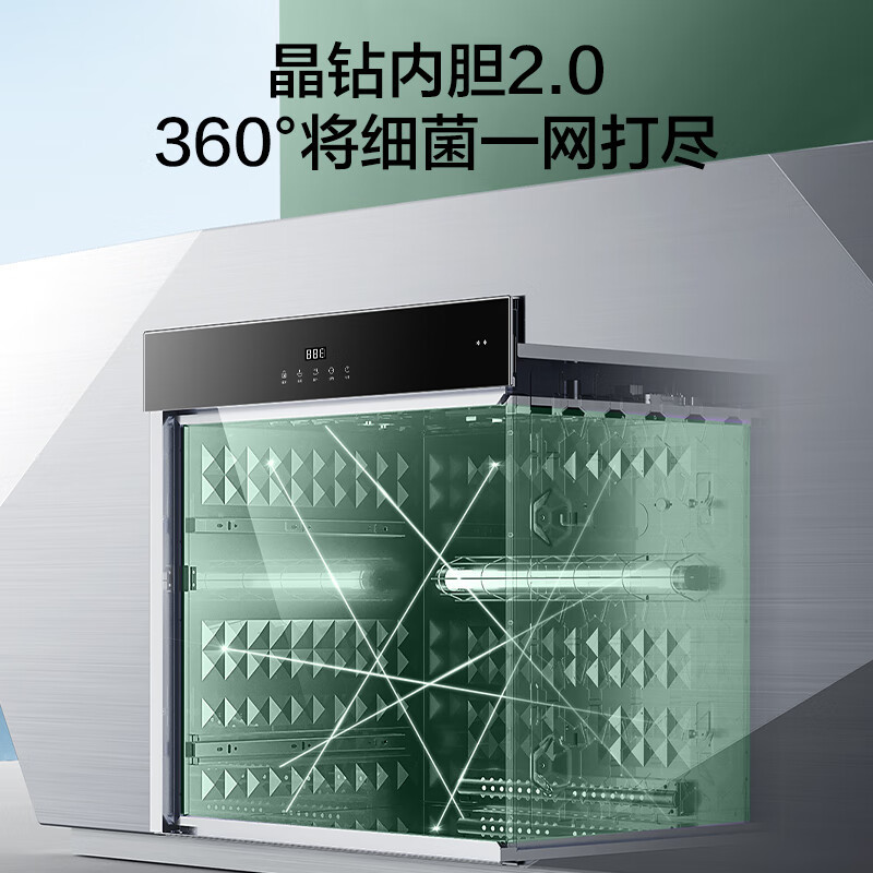 老板(Robam)[星辰系列]消毒柜嵌入式105L大容量动态立体24h预约臭氧+紫外消毒碗柜XB703A高清大图