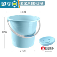 敬平塑料桶水桶家用储水用大水桶加厚带盖塑料圆桶手提大号宿舍洗衣桶 【撞色高颜值18升水桶-无盖送肥皂盒】-蓝色