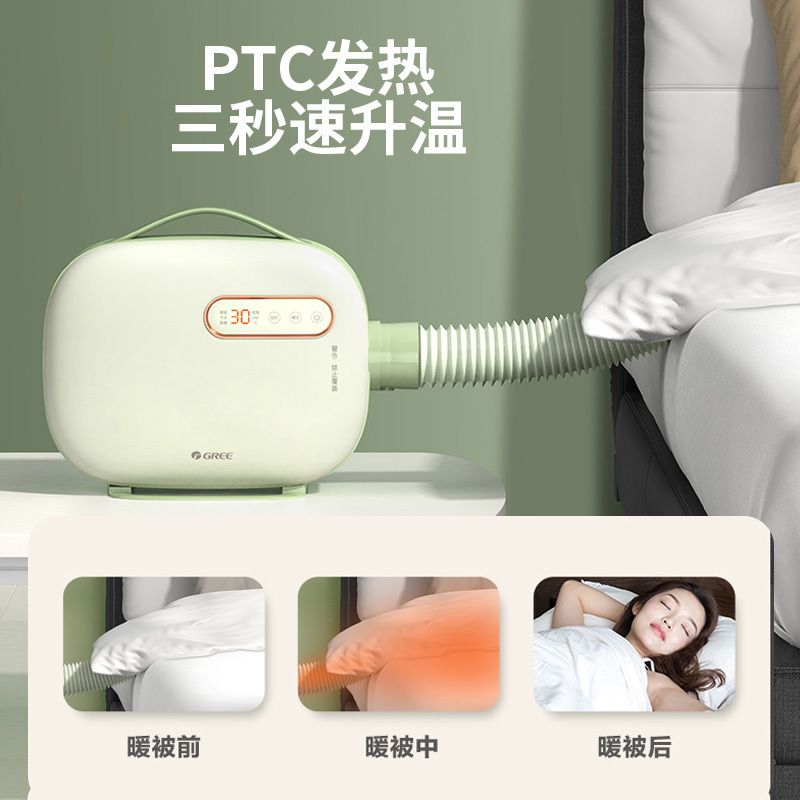 格力(GREE)干衣机干燥护理机家用烘干机烘鞋器干鞋器鞋子烘干器暖鞋器速干取暖器可伸缩绿色 GNB01-X606A高清大图