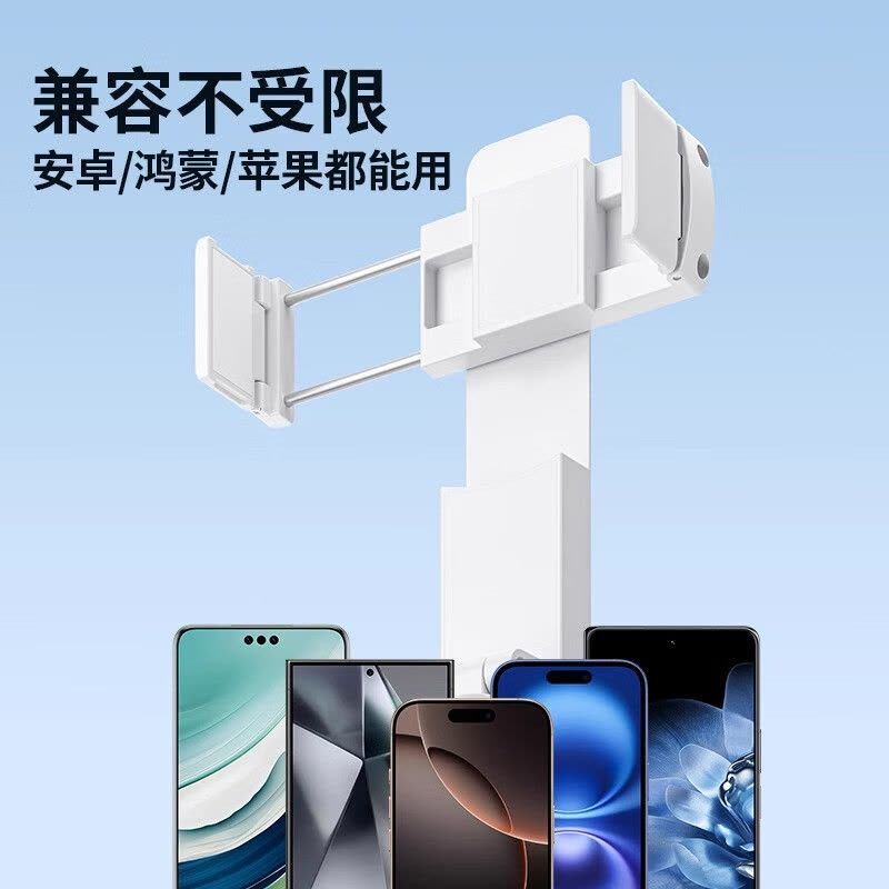 领臣(LINGCHEN)迷你自拍杆-白色LC-I6-1图片