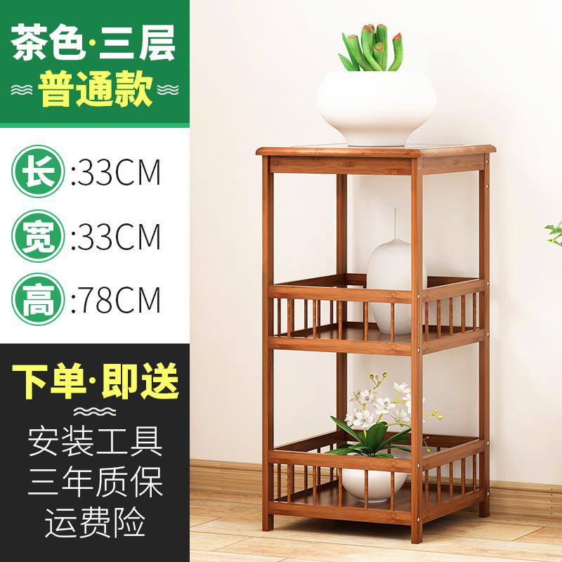 小茶几床头柜卧室沙发边几边柜移动床头桌北欧现代简约创意置物架_8_543_207 【普通茶色】三层