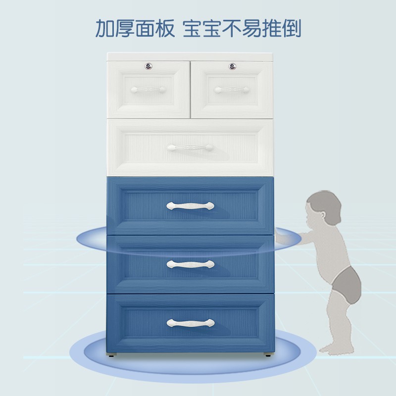 加厚抽屉式收纳柜塑料家用宝宝衣柜婴儿童组合五斗柜玩具储物柜子 三维工匠高清大图