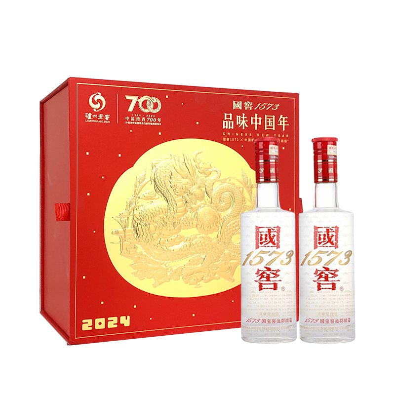 泸州luzhou白酒