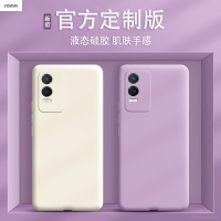 VMONNvivoy55s手机壳y55s新款vivo液态硅胶voviy套viovy男ⅴivoy女viviy全包vovoy