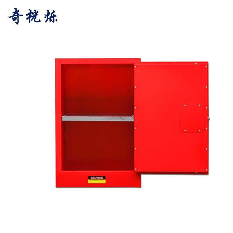 奇桄烁防爆柜12加仑红色/台高清大图
