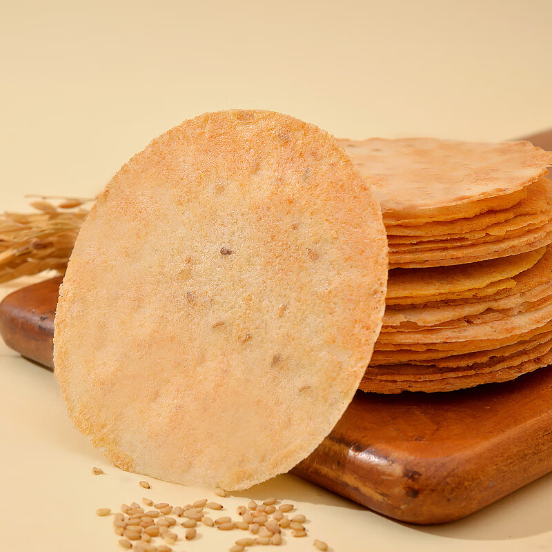 海玉休闲饼干粗粮代餐主义色泽金黄酥薄爽口杂粮薄饼南瓜味198g*2盒