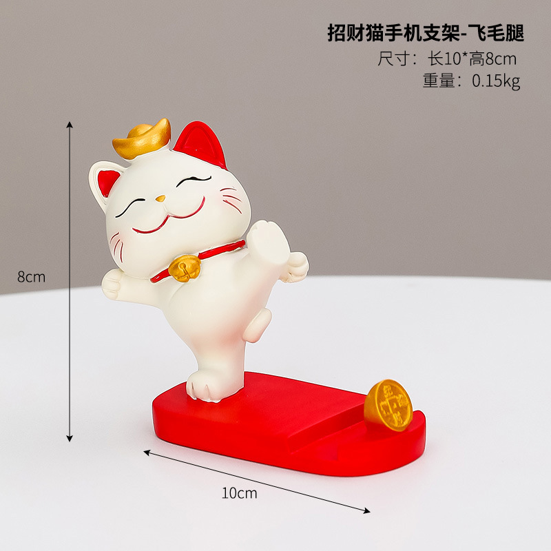 DXP 招财猫手机支架 步步高升/飞毛腿高清大图