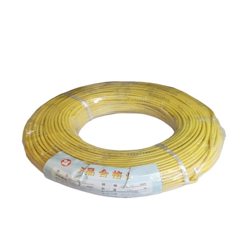 康菲索—阻燃塑铜线 ZR-RV—1*(48*0.2)mm²白色