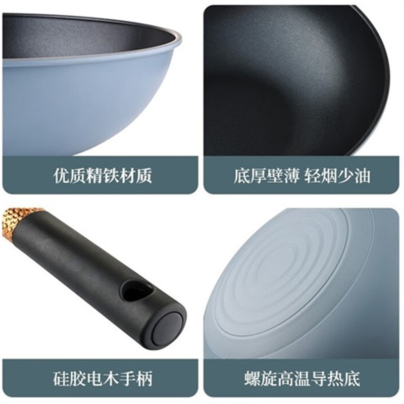 BURNELL 巴米樂悦人不粘炒锅 BNL-G219高清大图