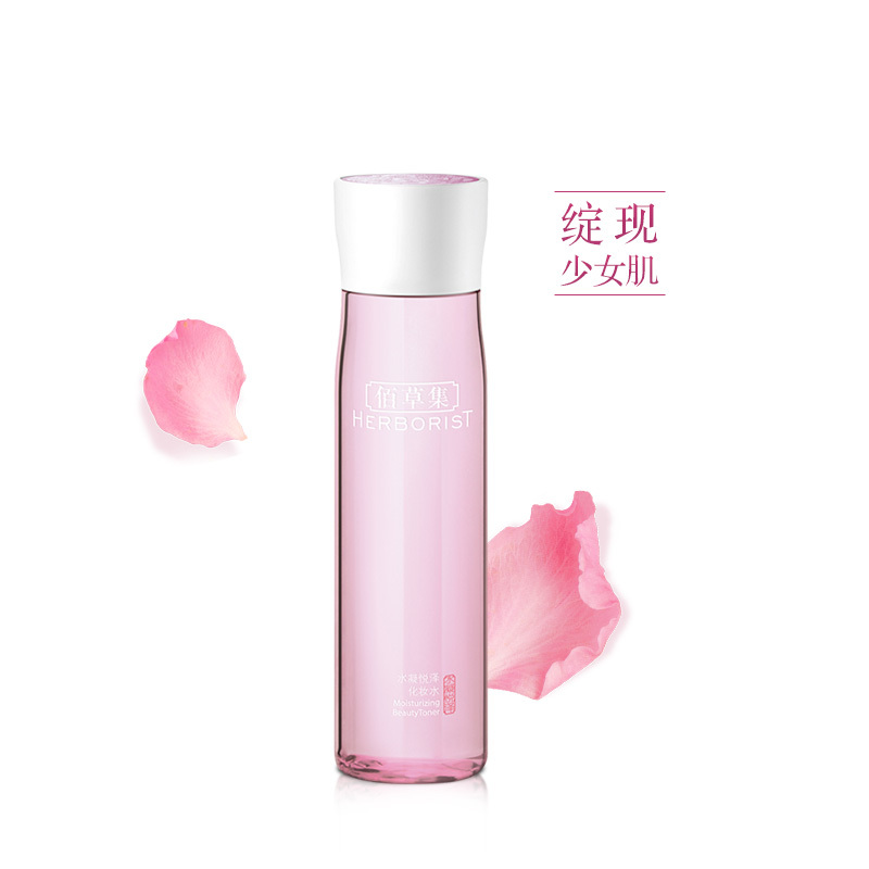 佰草集水凝悦泽化妆水200ml