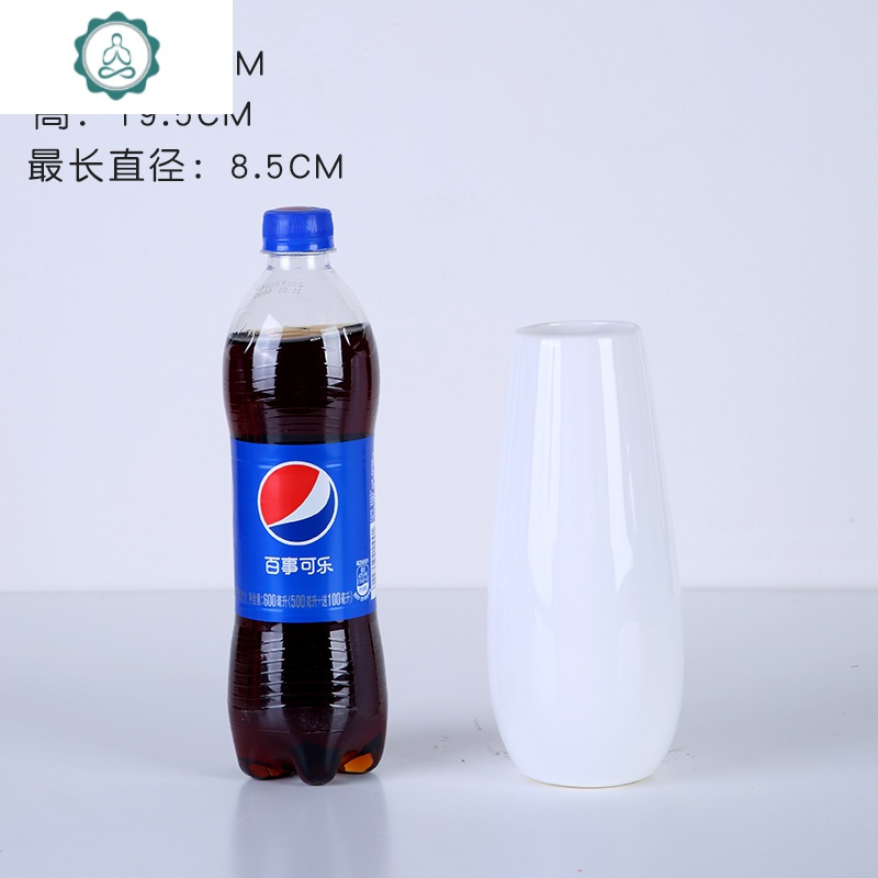 田园小花瓶摆件客厅北欧白瓷ins风干花插花水培陶瓷蓝色白色瓷器 封后 斜口白色