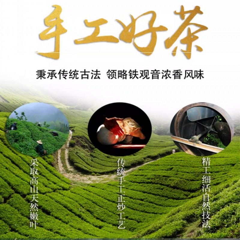 得意轩 安溪铁观音 1kg 袋高清大图