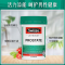 Swisse 番茄红素前列康片 预防和改善前列腺肥大 针对尿频尿急很有帮助 50粒*1瓶 单瓶价