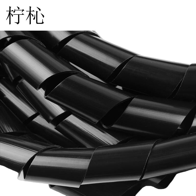 柠杺 缠绕管 14mm*4.5米(10卷)件高清大图