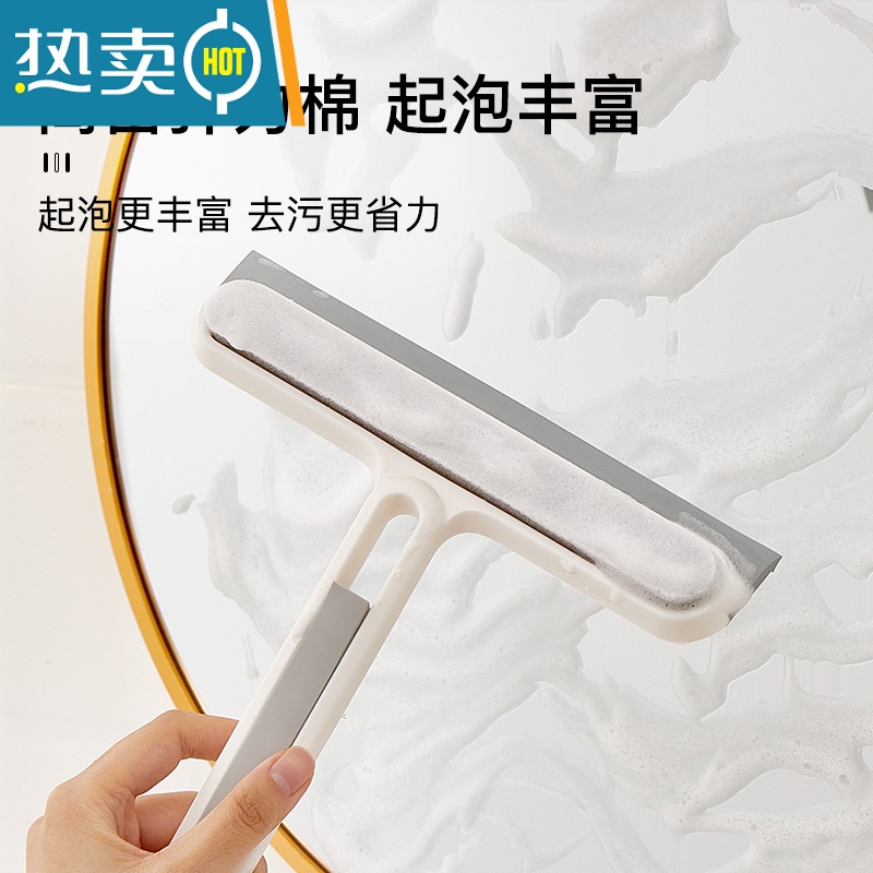 敬平玻璃刮水器保洁专用器刮板刮子刮窗器浴室缝隙刷擦玻璃器家用 两用玻璃刮-白色(收藏加购优先发货)高清大图