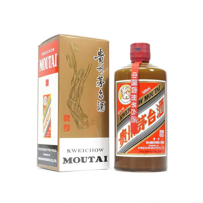 [酒别重逢]2013年贵州茅台酒 精品茅台53度500ml酱香型白酒 单瓶装