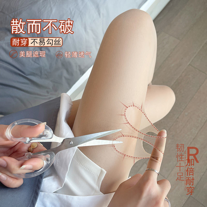 超薄菠萝丝袜女薄肉色夏天自然肤打底裤光腿连裤袜高清大图