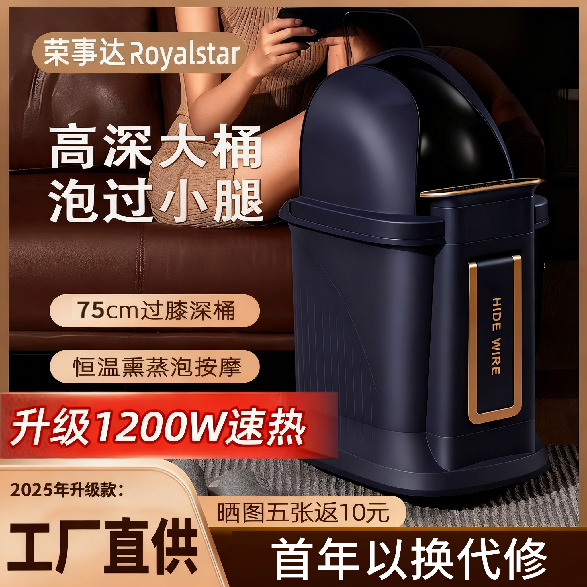 荣事达泡脚桶足浴盆全自动按摩泡脚盆恒温加热高深桶过膝洗脚盆送男女朋友父母老人礼物 【75CM高桶】