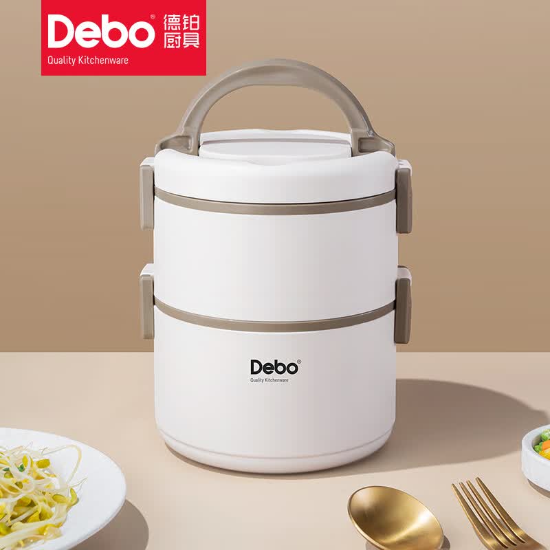 德铂 (Debo) 304不锈钢饭盒双层便当盒美拉德 1.75L容量 DEP-931||