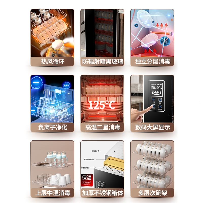 邦可臣台式消毒柜家用小型免沥水不锈钢立式商用消毒柜