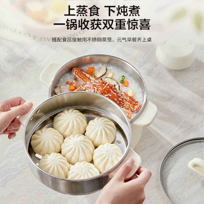 苏泊尔(SUPOR)电煮锅 电蒸锅 多功能泡面宿舍小火锅 2.5L带蒸屉电炖锅 蒸煮一体电热锅H25YK681A高清大图