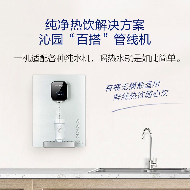 沁园净水+管线机套装家用500G大通量直饮机过滤器自来水厨房直饮机长效RO膜三芯五级精滤KRL5005+管线机580高清大图