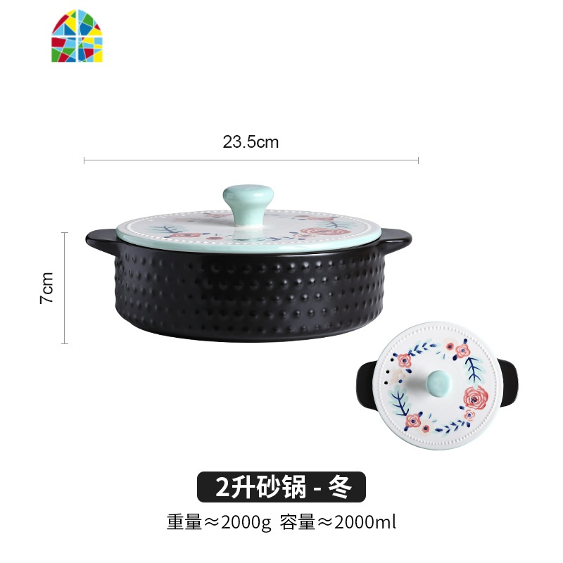 砂锅煲汤家用炖锅燃气煤气灶专用汤锅陶瓷锅小号可高温沙锅煲仔饭 FENGHOU 2升砂锅[冬]
