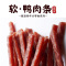 傲宠o’dog宠物食品 狗狗零食 鸭肉条软鸡软丝 100g泰迪幼犬小型犬零食