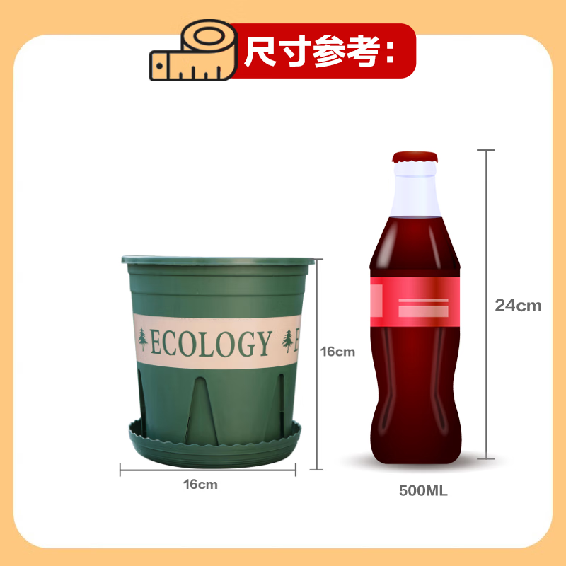 九千谷 5068 16*16cm @3个装 小口径加仑盆 (计价单位:组)高清大图