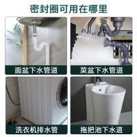 潜水艇厨房下水管防臭密封圈洗手盆排套下水管道封口盖防臭塞神器