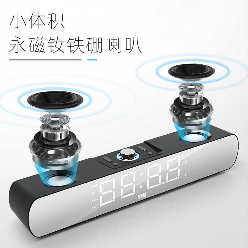 索爱高音质电脑桌面音响台式机家用电竞游戏小型蓝牙音箱长条低音炮笔记本客厅环绕一体喇叭 索爱SH16[标准版]白色