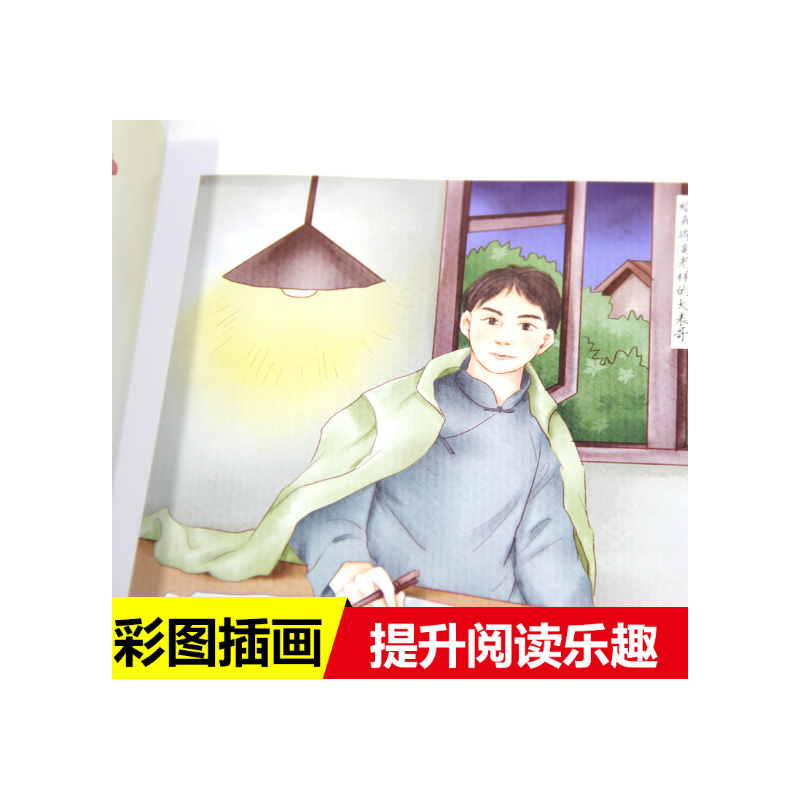 [正版]湘行散记七年级必读沈从文原著 七年级必读的课外书老师 适合初一学生看的课外书 天地出版社 边城经典名作散文集阅