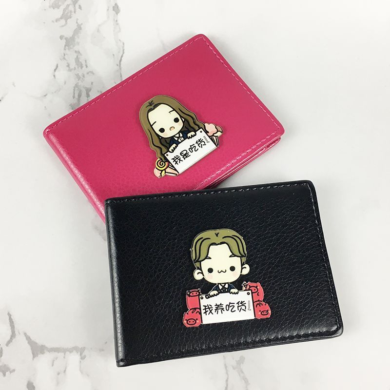 女网红机动车行驶证一体包行车本个性创意驾照套男情侣我养吃货黑色