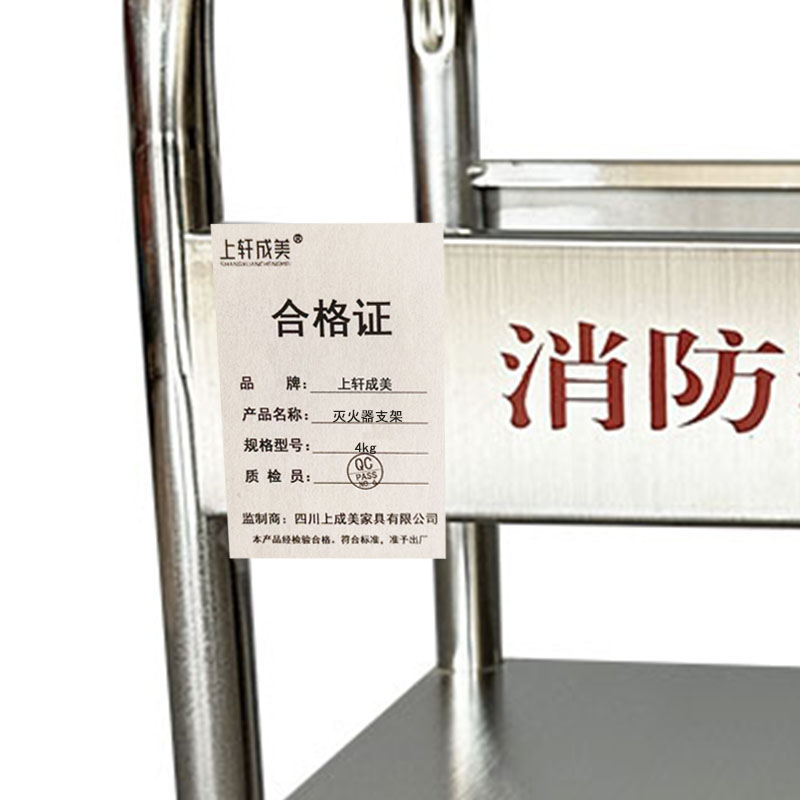 上轩成美灭火器支架不锈钢4kg/个高清大图