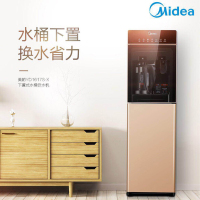 Midea/美的YD1617S-X下置式饮水机家用立式冷热冰温热水桶全自动