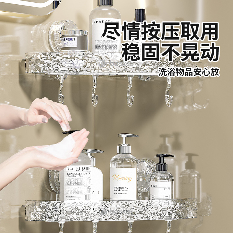 JEKO&JEKO 纳洁三角吸盘置物架 透明 S2311615高清大图