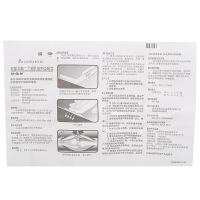 扶他林 双氯芬酸二乙胺乳胶剂 20g 关节炎 肌肉关节疼痛 扭伤[ 风湿骨科伤科][涂剂]