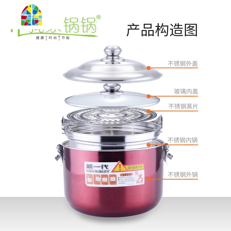 6L不锈钢免火再煮锅熄火焖烧锅加厚节能保温锅两用汤锅家用蒸锅 FENGHOU 酒红色高清大图