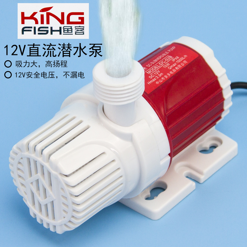 家用鱼缸假山用无刷直流12V微型小潜水泵无水自停防干烧鱼池喷泉高清大图