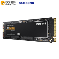 三星(SAMSUNG)250GB SSD固态硬盘 M.2接口2280 (NVMe协议) 970 EVO Plus系列