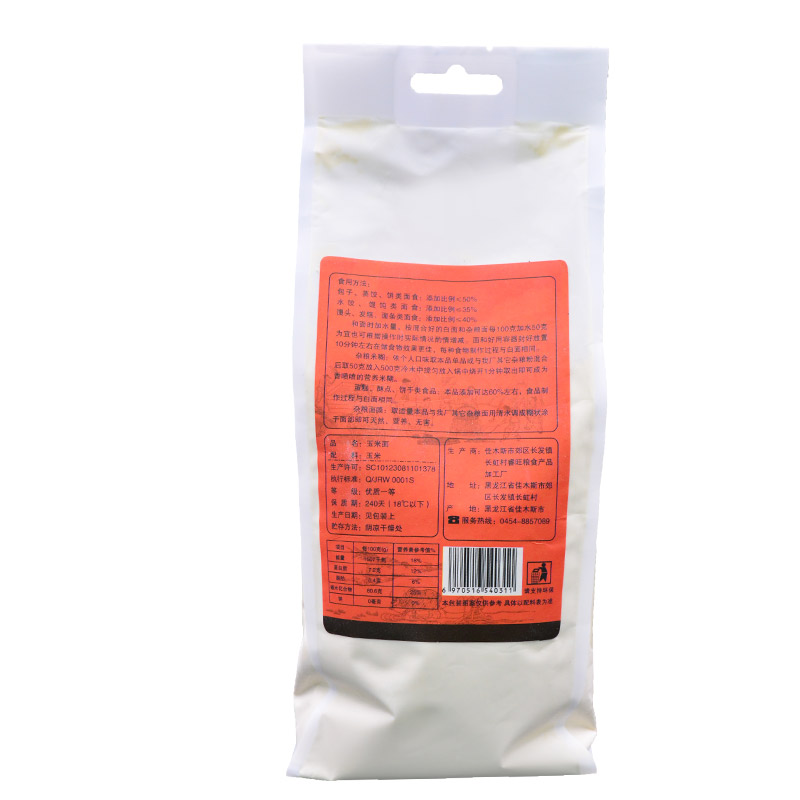 睿旺(RUIWANG) 玉米面500g/袋 面粉伴侣 高筋面粉 东北玉米面粉 杂粮面粉 粗粮面粉高清大图