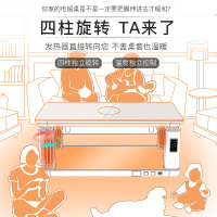 TCL电暖桌取暖桌电暖炉烤火升降茶几取暖多功能电暖茶几长方形升降电炉子旗舰款1.38米灰色有炉 TN-D25R2S