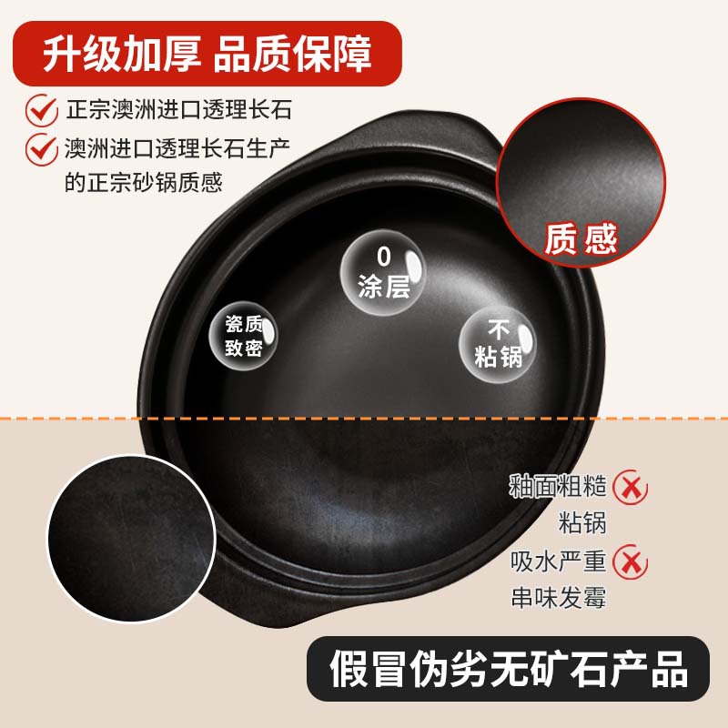 洁雅杰JYJ-2LH黑色带盖陶瓷砂锅煤气灶款商用大容量耐高温家用煲仔饭浅锅煲汤用沙锅 单位:个高清大图
