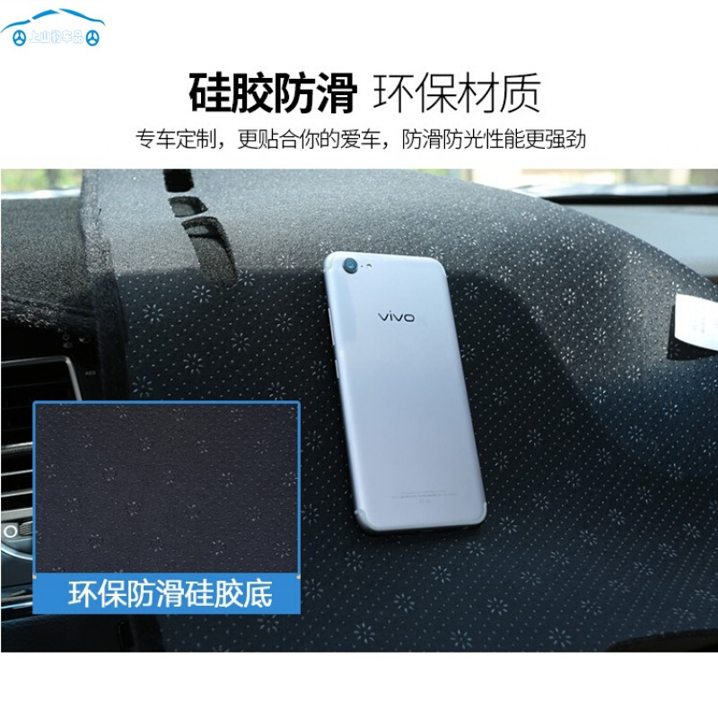 2020年款大众探影前仪表台防晒避光垫新探影车头操作台隔热反光毯防滑加厚 20款探影[红边防滑款]