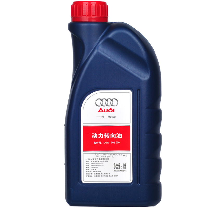 奥迪(Audi)附属油LGA 002 000 奥迪(Audi)原厂转向助力油1L液压油/A1/A3/A4L/A5/A6L/A7/Q2L/Q3