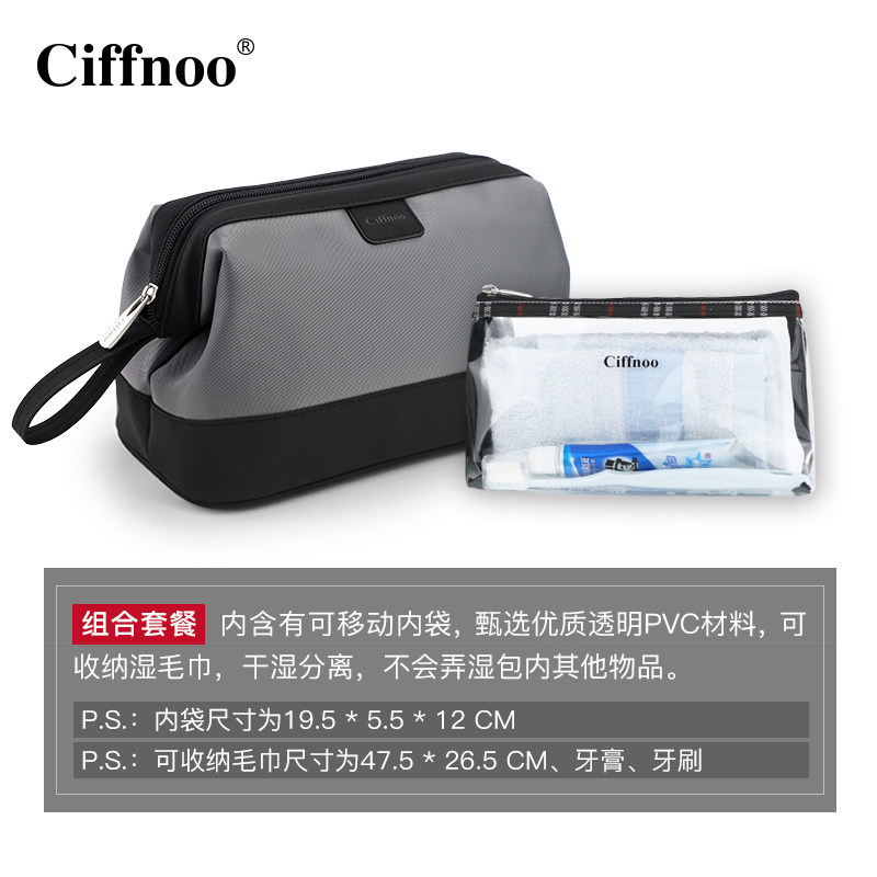 商务出差洗漱包套装男士便携旅行用品收纳洗簌包大容量防水化妆袋收纳袋三维工匠 深灰色