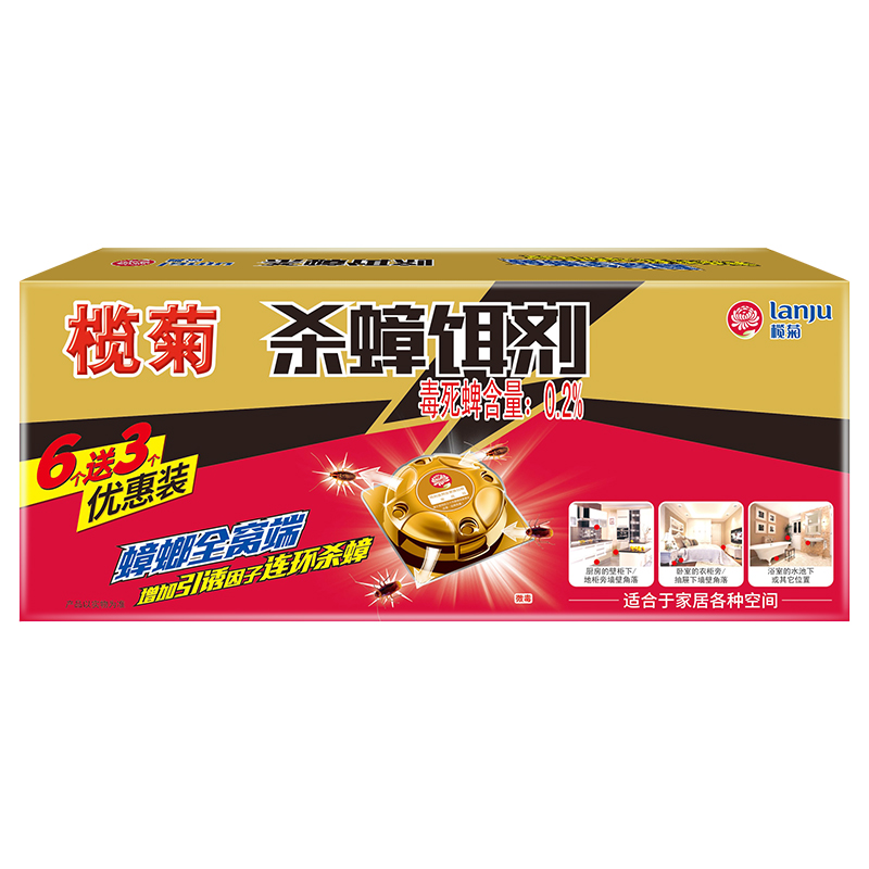 榄菊 杀蟑饵剂蟑螂药6+3个装(共9个)家用小强克星厨房胶饵除灭大小蟑螂屋全窝端